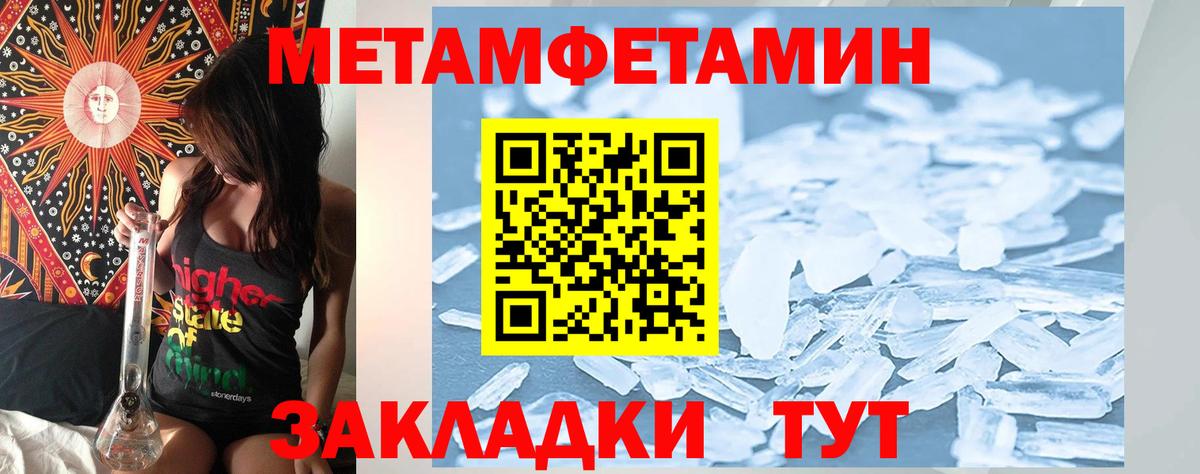 АМФ  ОМГ ОМГ сайт  Вход с VPN  Кропоткин  АМФ Premium 