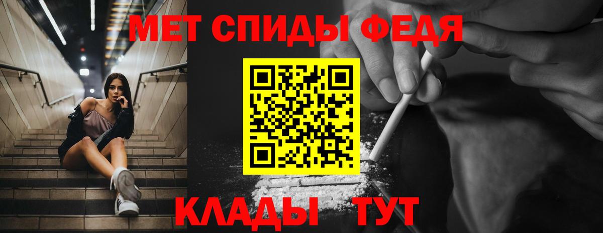 АМФ 98% Кропоткин