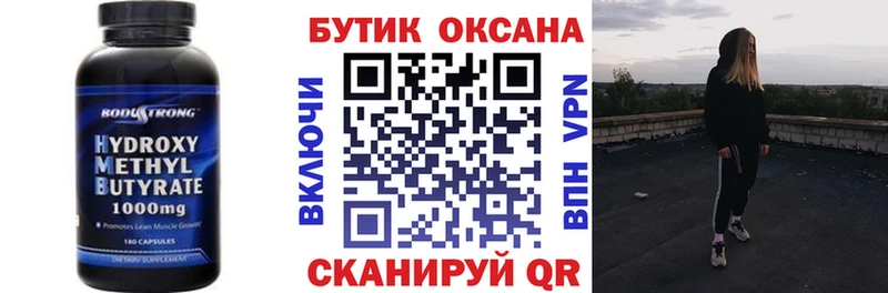 ссылка на мегу   Кропоткин  БУТИРАТ жидкий экстази 