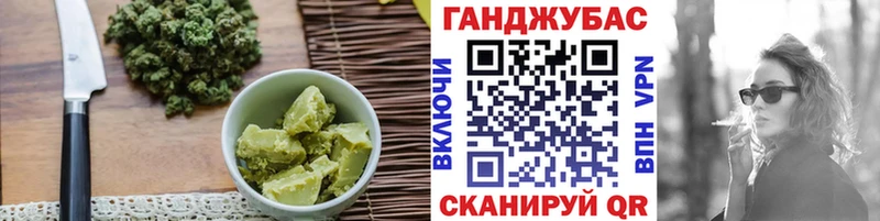 хочу   Кропоткин  Печенье с ТГК марихуана 