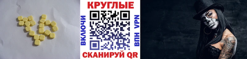 OMG сайт Кропоткин Экстази 250 мг закладка