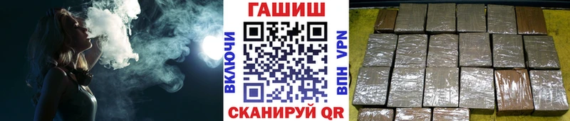 ГАШ Изолятор Кропоткин