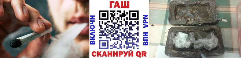 купить наркотики цена  Кропоткин  ГАШ VHQ 