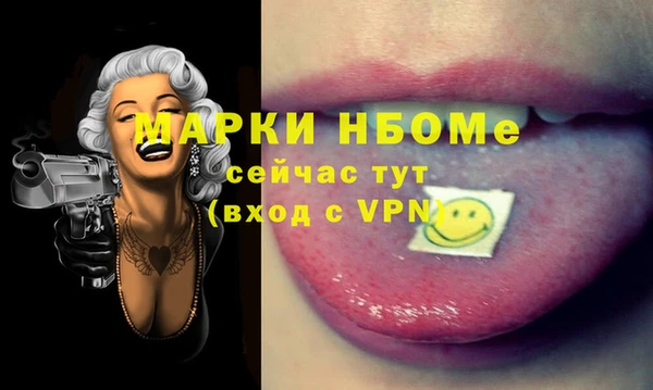 наркотики Инта