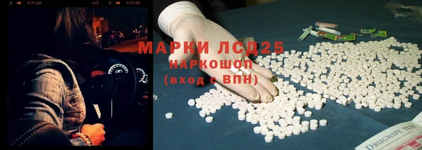 бошки Иннополис