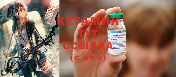 наркотики Инта