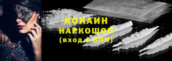 бошки Иннополис