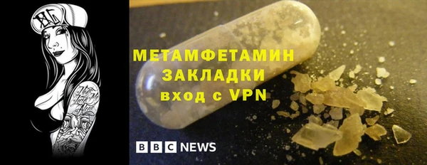 бошки Иннополис