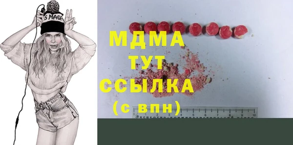 дживик Инсар