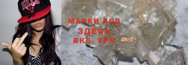 наркотики Инта