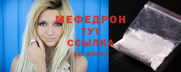 бошки Иннополис