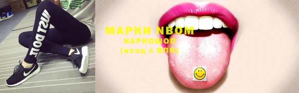 наркотики Инта