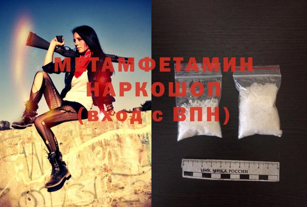 бошки Иннополис
