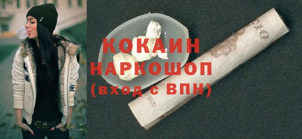 дживик Инсар