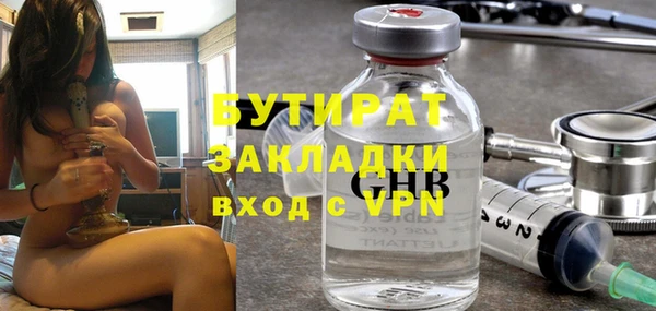 дживик Инсар