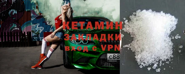 дживик Инсар