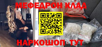 марихуана Гусиноозёрск
