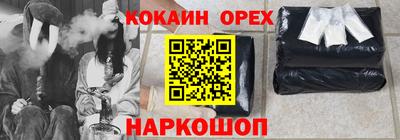 марихуана Гусиноозёрск