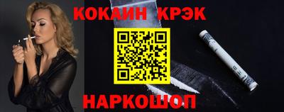 кокаин колумбия Рязань
