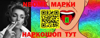 марихуана Гусиноозёрск