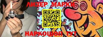 марихуана Гусиноозёрск