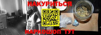 марихуана Гусиноозёрск