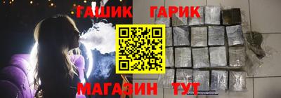 марихуана Гусиноозёрск