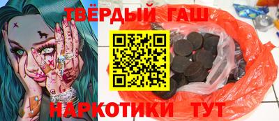 марихуана Гусиноозёрск