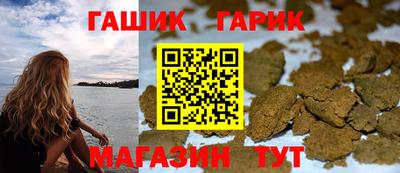 марихуана Гусиноозёрск