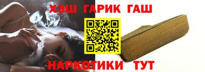 каннабис Гусев