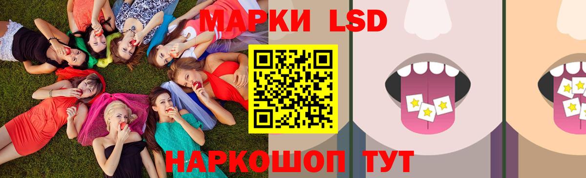 Кропоткин  ЛСД экстази кислота  Лсд 25 экстази кислота  Вход с VPN 