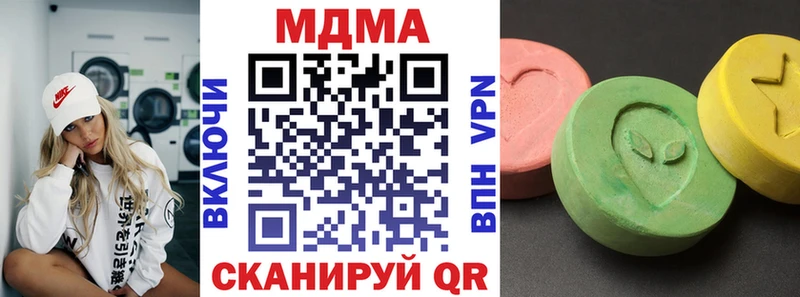 где можно купить наркотик Кропоткин MDMA VHQ