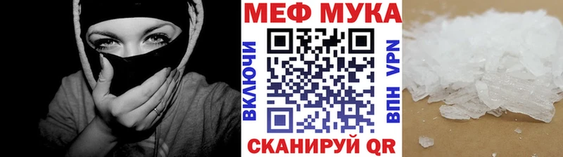 Мефедрон мяу мяу  blacksprut   нарко площадка формула  Кропоткин 