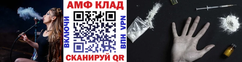 Первитин витя  Кропоткин 