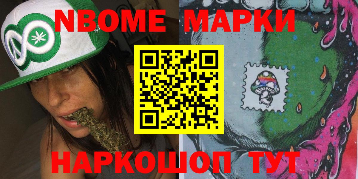Наркотические марки 1,5мг  Наркотические марки 1,5мг  Кропоткин  Вход с VPN 