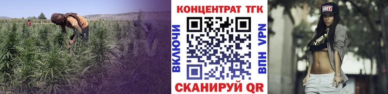 Дистиллят ТГК концентрат  Кропоткин 