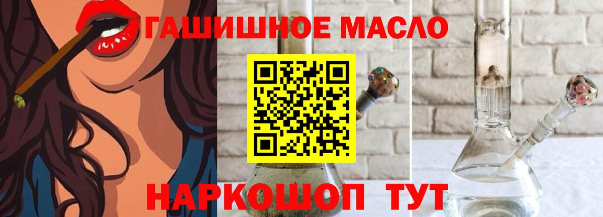 ГАШИШ Кропоткин