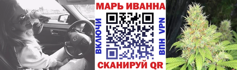 Канабис LSD WEED  Кропоткин 