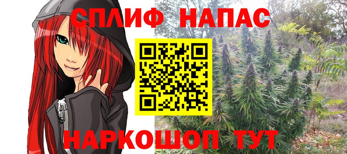 Кропоткин  Гашиш  Кокаин  ЭКСТАЗИ  Меф  Меф кристаллы  Вход с VPN  Марихуана 