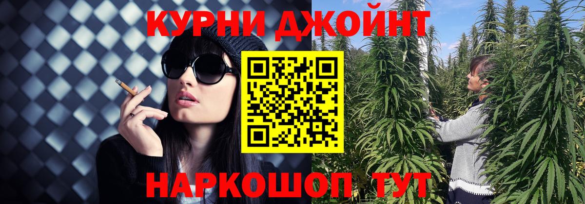 Кропоткин  Марихуана OG Kush  МАРИХУАНА ГИДРОПОН  Канабис Bruce Banner  Вход с VPN 